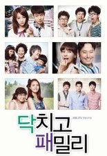 Несносная семейка (2012)