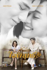 Тжайписут (2024)