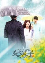 Формула любви (2016)