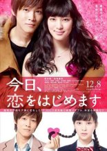 Сегодня начнётся наша любовь (2012)