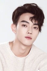 Сюй Кай / Xu Kai