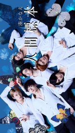 Человеческие образцы (2025)