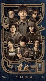 Затерянная гробница: Перезагрузка (2020)