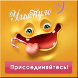 Улыбки разных широт