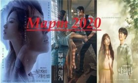 Корейские дорамы, чья премьера состоится в марте 2020 года