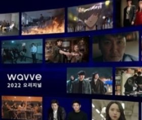 Чем нас порадует в 2022 OTT platform wavve?