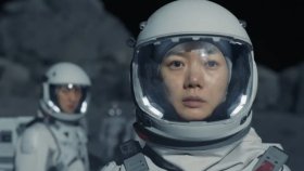 Дорамы про космос