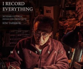 Теневой детектив. Схватка продолжается…