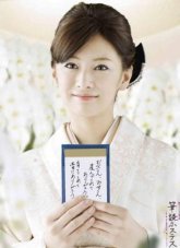 Прописи хостесс (2010)