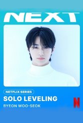 Прокачка уровня в одиночку (2026)