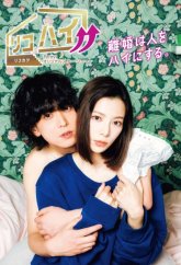 Путь к разводу (2021)