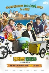 Уличный торговец едой (2025)