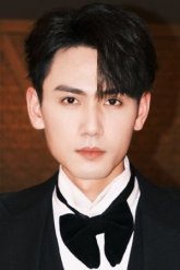 Се Юй Ван / Xie Yu Wang