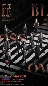 Гордость и цена (2022)