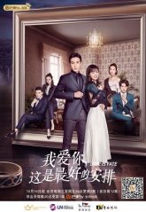 Любить тебя - лучшее решение (2019)