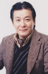 Сайки Сигэру / Saiki Shigeru