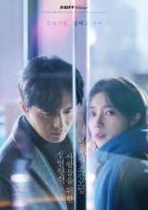 Завтрак в 7 утра для разбитых сердец (2025)