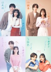 Даже креветка хочет поймать морского леща (2025)