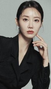 Хан Гру / Han Groo