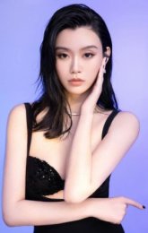 Мин Си / Ming Xi