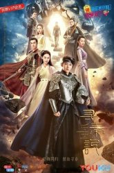 Шаг в прошлое (2018)