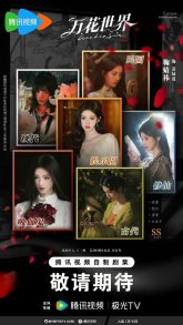 Изменщик должен умереть (2026)