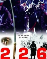26-го февраля (1989)