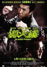 Горячая точка (2007)