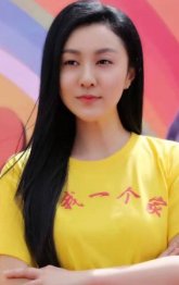 Тань Ли Минь / Tan Li Min