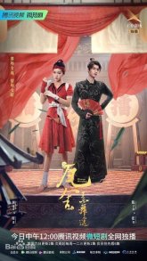 Женская борьба (2022)