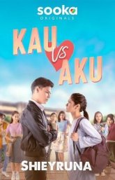Кау против Аку (2022)