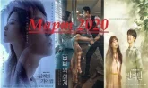 Корейские дорамы, чья премьера состоится в марте 2020 года