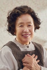 На Мун Хи / Na Moon Hee