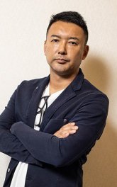 Ямамото Таро / Yamamoto Taro