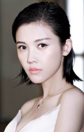 Ян Цзы Шань / Yang Zi Shan