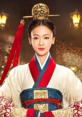 Сказание о Хао Лань (2019)