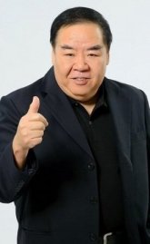 Кент Чэн / Kent Cheng / Cheng Jak Si