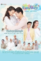 Дом у реки (2018)