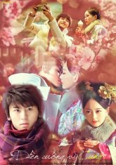 Дворец. Я помешан на дворце (2013)