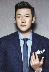 Лу И / Lu Yi