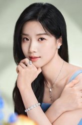 Лу Юй Сяо / Lu Yu Xiao