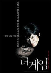 Дьявольская игра (2008)