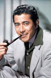 Мифунэ Тосиро / Mifune Toshiro