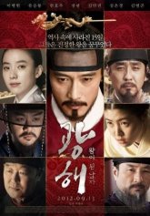 Маскарад (2012)