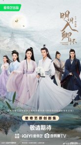 Запретный брак (2025)