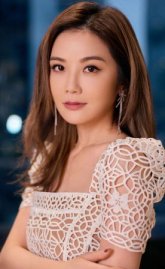 Шарлин Чой / Charlene Choi