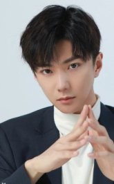 Хао И Жань / Hao Yi Ran