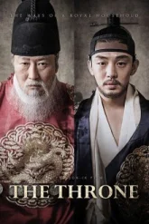 Садо (2015)