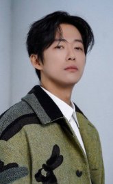 Нам Гун Мин / Nam Goong Min