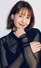 Триндл Рейна / Triendl Reina